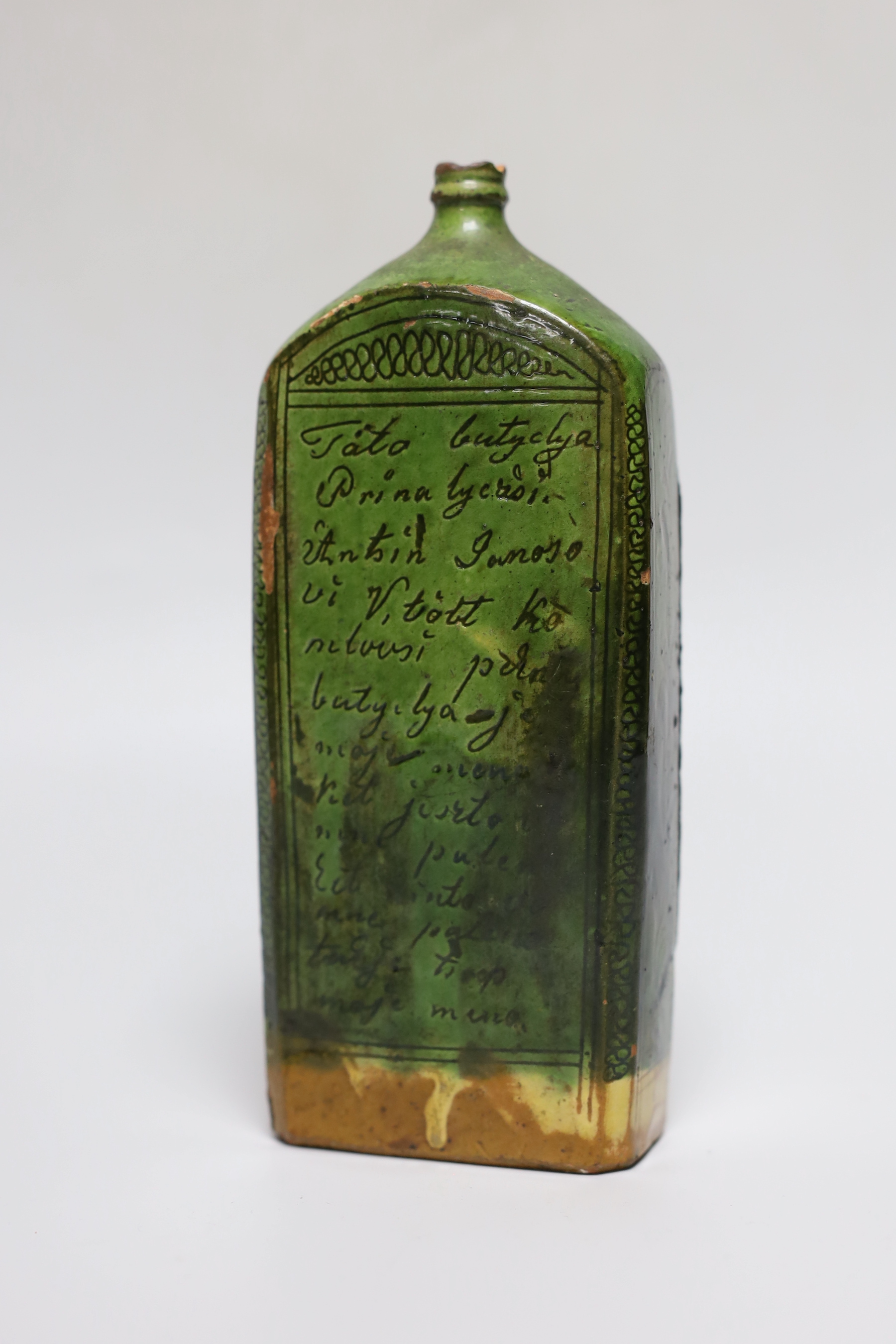 A 19th century green glazed terracotta Sgraffito flask, 19cm